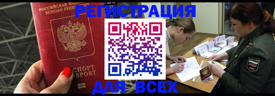 пропишу в квартире в Николаевске-на-Амуре